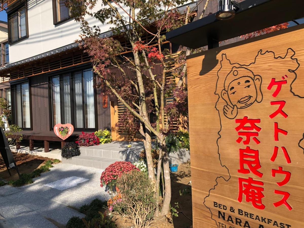 ゲストハウス奈良庵 B&B Nara An Bagian luar foto