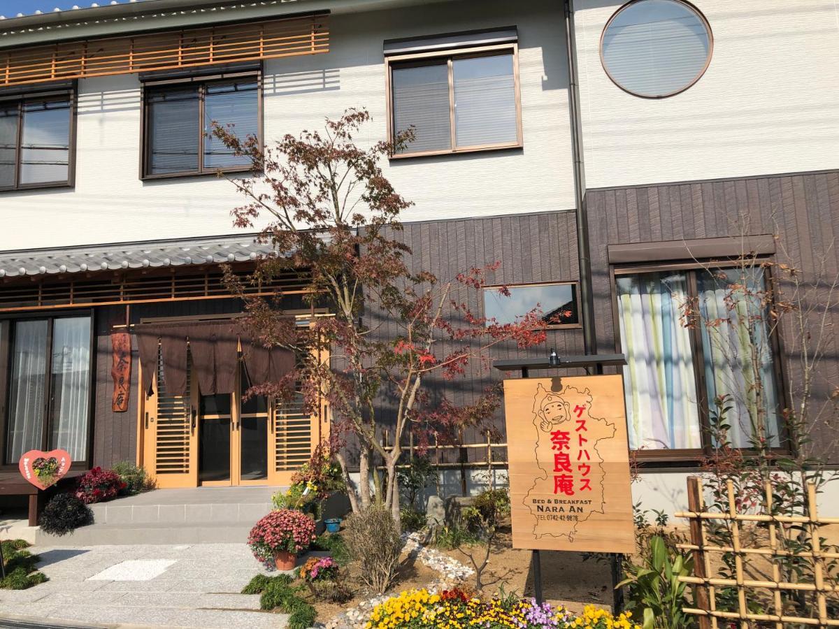 ゲストハウス奈良庵 B&B Nara An Bagian luar foto